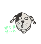 オセロいぬ（個別スタンプ：5）