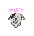 オセロいぬ（個別スタンプ：6）