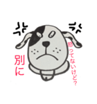 オセロいぬ（個別スタンプ：8）