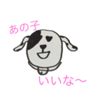 オセロいぬ（個別スタンプ：14）