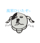オセロいぬ（個別スタンプ：15）