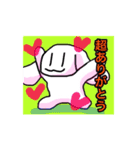 うさいさん生活2（個別スタンプ：1）