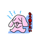 うさいさん生活2（個別スタンプ：4）