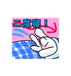 うさいさん生活2（個別スタンプ：5）
