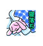 うさいさん生活2（個別スタンプ：6）