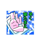 うさいさん生活2（個別スタンプ：8）