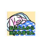 うさいさん生活2（個別スタンプ：9）