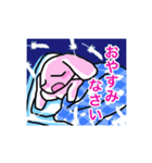 うさいさん生活2（個別スタンプ：10）
