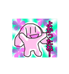 うさいさん生活2（個別スタンプ：12）