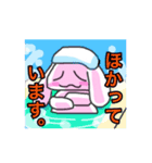 うさいさん生活2（個別スタンプ：13）