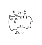 成熟した子猫2（個別スタンプ：1）