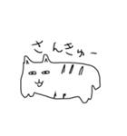 成熟した子猫2（個別スタンプ：4）
