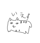 成熟した子猫2（個別スタンプ：6）