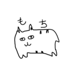 成熟した子猫2（個別スタンプ：8）