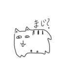 成熟した子猫2（個別スタンプ：10）