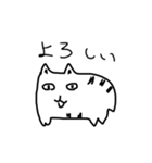 成熟した子猫2（個別スタンプ：14）