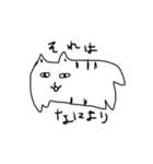 成熟した子猫2（個別スタンプ：18）