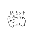 成熟した子猫2（個別スタンプ：19）
