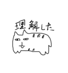 成熟した子猫2（個別スタンプ：20）