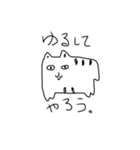 成熟した子猫2（個別スタンプ：21）