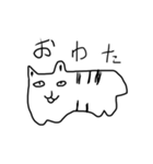 成熟した子猫2（個別スタンプ：23）