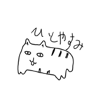 成熟した子猫2（個別スタンプ：30）