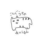 成熟した子猫2（個別スタンプ：33）