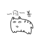 成熟した子猫2（個別スタンプ：35）