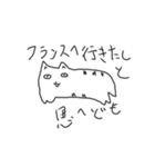 成熟した子猫2（個別スタンプ：36）