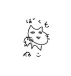 成熟した子猫2（個別スタンプ：40）