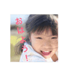 藤原3兄妹2（個別スタンプ：1）