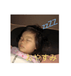 藤原3兄妹2（個別スタンプ：14）