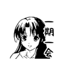 運に関することわざ（個別スタンプ：1）