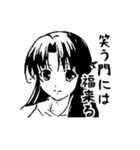運に関することわざ（個別スタンプ：2）