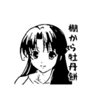 運に関することわざ（個別スタンプ：5）