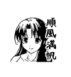 運に関することわざ（個別スタンプ：6）