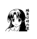 運に関することわざ（個別スタンプ：7）
