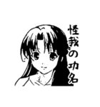運に関することわざ（個別スタンプ：8）