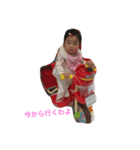 ゆあ1221.（個別スタンプ：1）