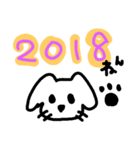 新年使うことば2018（個別スタンプ：4）