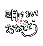 新年使うことば2018（個別スタンプ：6）