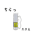 たきえ用 シロクマしろたん2（個別スタンプ：37）