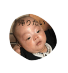 りったんだぞ（個別スタンプ：11）