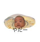 りったんだぞ（個別スタンプ：13）