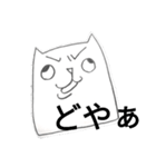 鉛筆で描いたねこ（個別スタンプ：2）