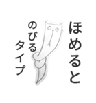 鉛筆で描いたねこ（個別スタンプ：3）