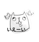 鉛筆で描いたねこ（個別スタンプ：5）