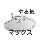 鉛筆で描いたねこ（個別スタンプ：6）