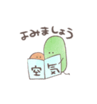 やんわりふわふわ（個別スタンプ：18）