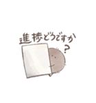 やんわりふわふわ（個別スタンプ：22）